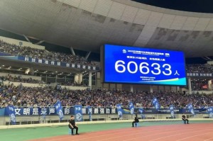 “苏超”带动消费380亿元