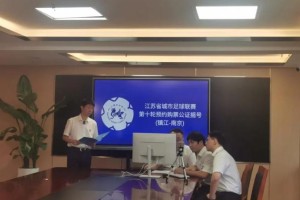 “苏超”门票摇号结果，明天可查！
